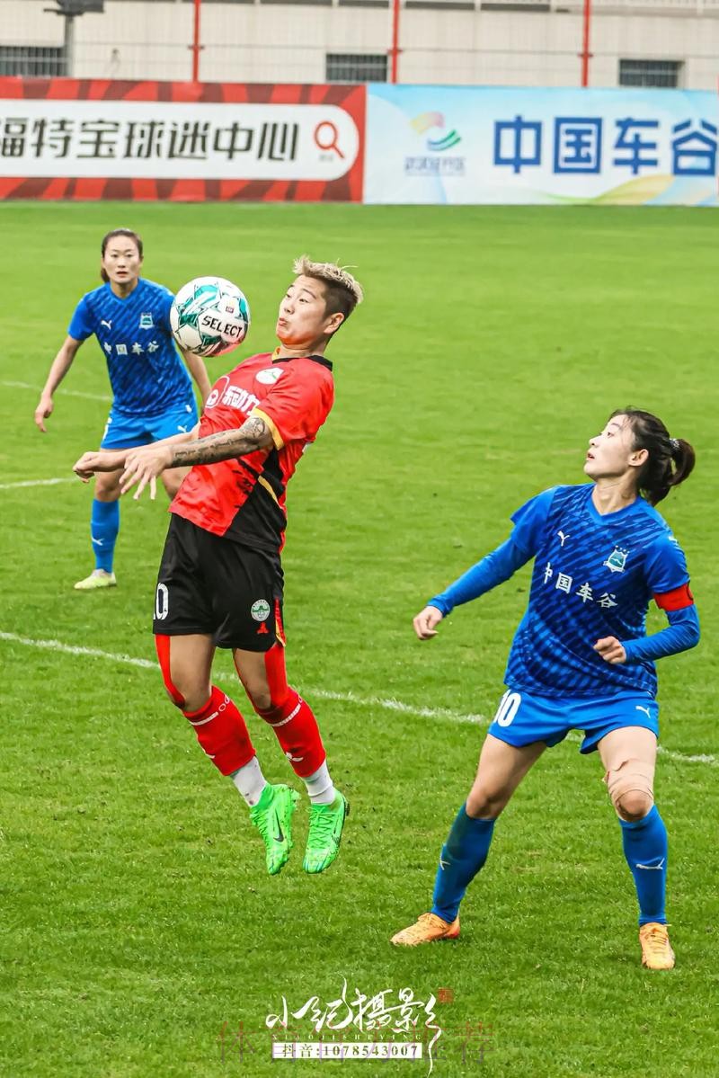 敢热爱 耀出色 | 2019女超联赛第三轮精彩集锦